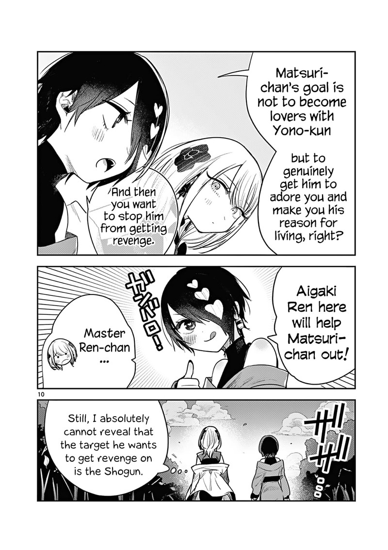 Kimi No Katana Ga Oreru Made Tsukimiya Matsuri No Koigataki Chapter 3 Page 10