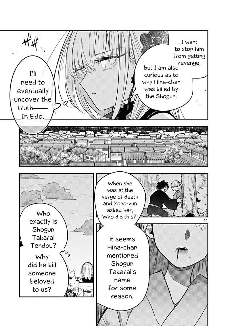 Kimi No Katana Ga Oreru Made Tsukimiya Matsuri No Koigataki Chapter 3 Page 11