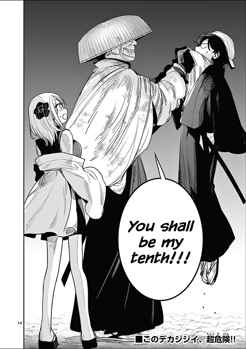 Kimi No Katana Ga Oreru Made Tsukimiya Matsuri No Koigataki Chapter 5 Page 14