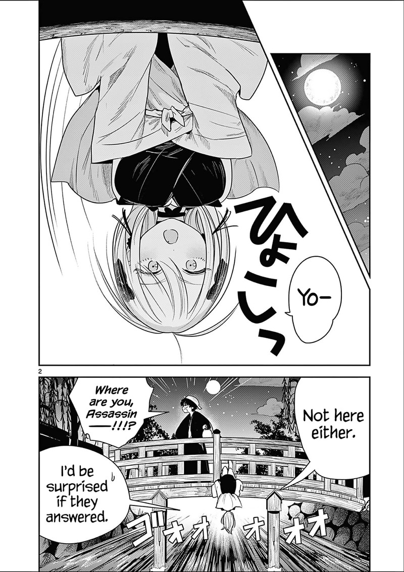 Kimi No Katana Ga Oreru Made Tsukimiya Matsuri No Koigataki Chapter 5 Page 2