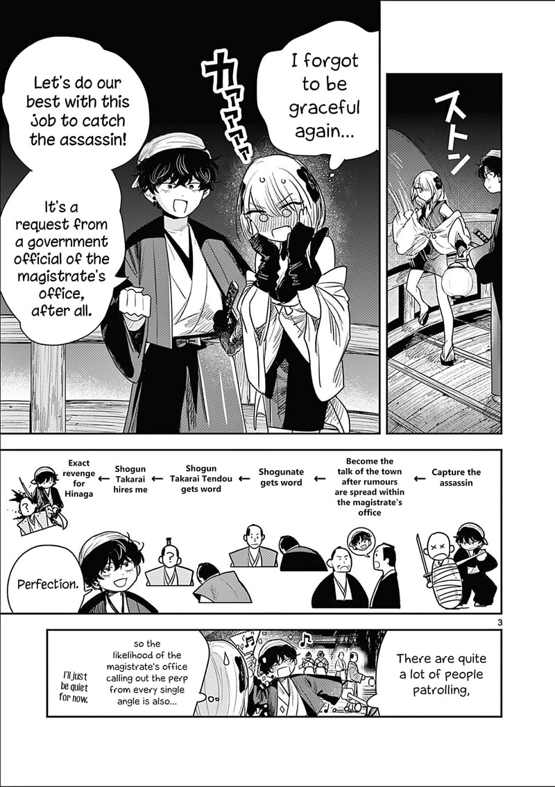 Kimi No Katana Ga Oreru Made Tsukimiya Matsuri No Koigataki Chapter 5 Page 3
