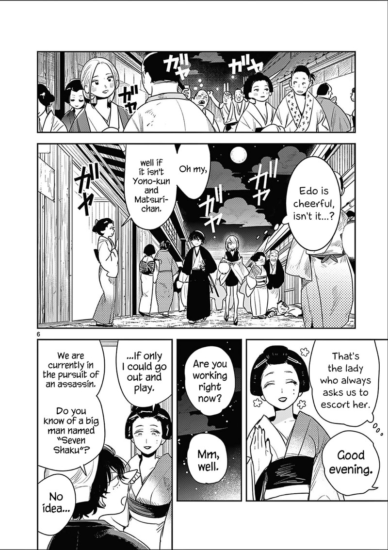 Kimi No Katana Ga Oreru Made Tsukimiya Matsuri No Koigataki Chapter 5 Page 6