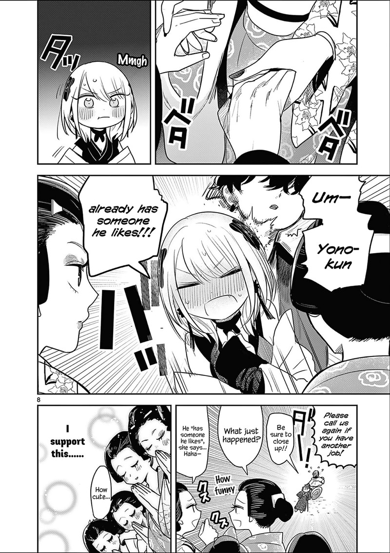 Kimi No Katana Ga Oreru Made Tsukimiya Matsuri No Koigataki Chapter 5 Page 8