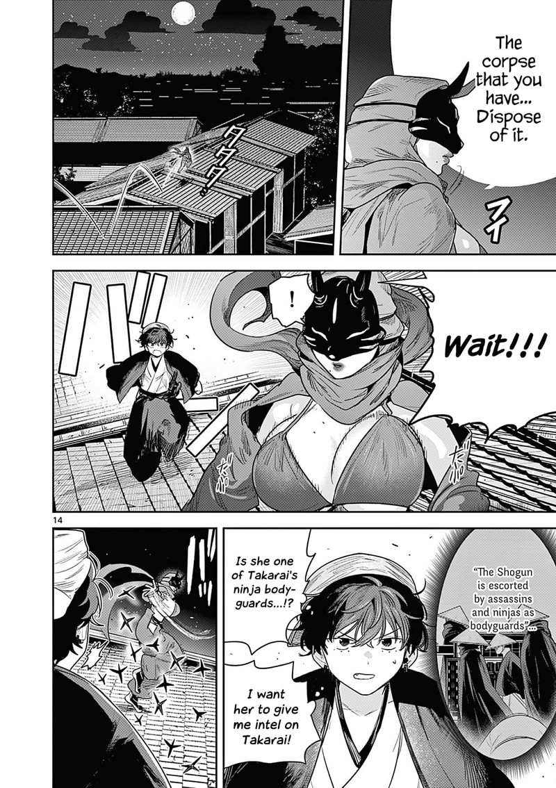 Kimi No Katana Ga Oreru Made Tsukimiya Matsuri No Koigataki Chapter 6 Page 14