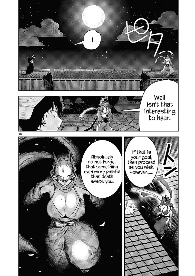Kimi No Katana Ga Oreru Made Tsukimiya Matsuri No Koigataki Chapter 6 Page 16