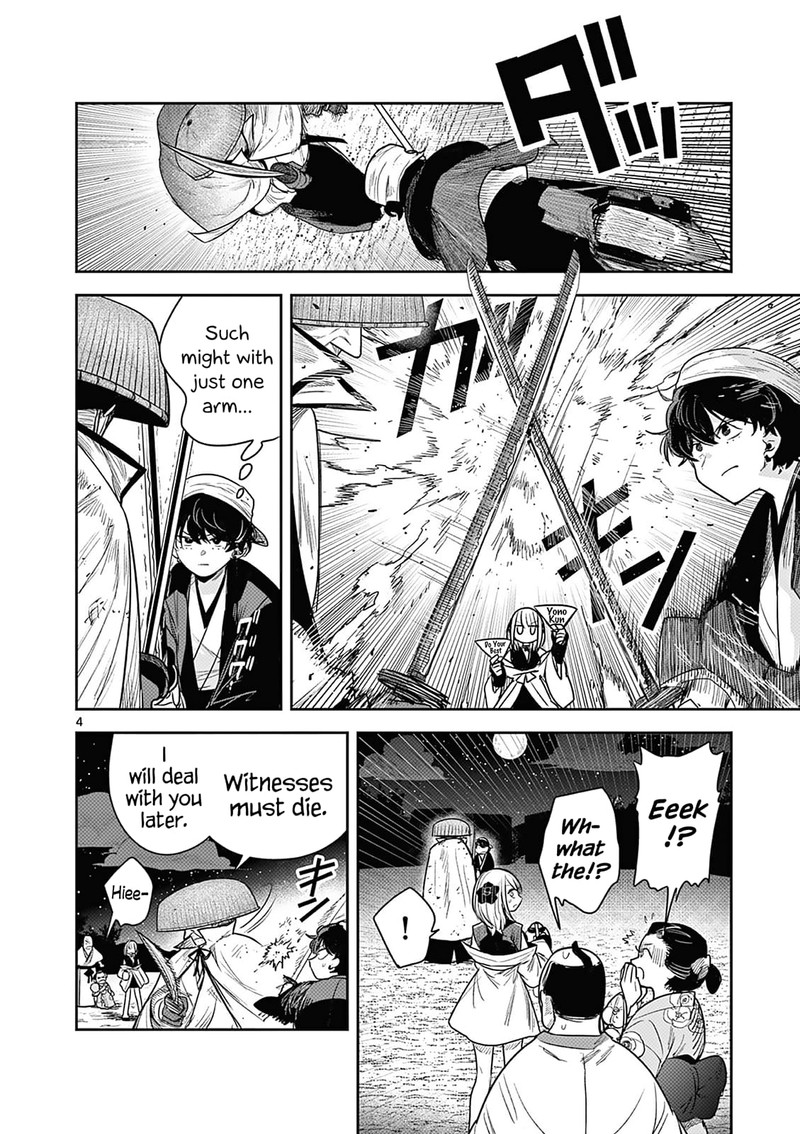 Kimi No Katana Ga Oreru Made Tsukimiya Matsuri No Koigataki Chapter 6 Page 4