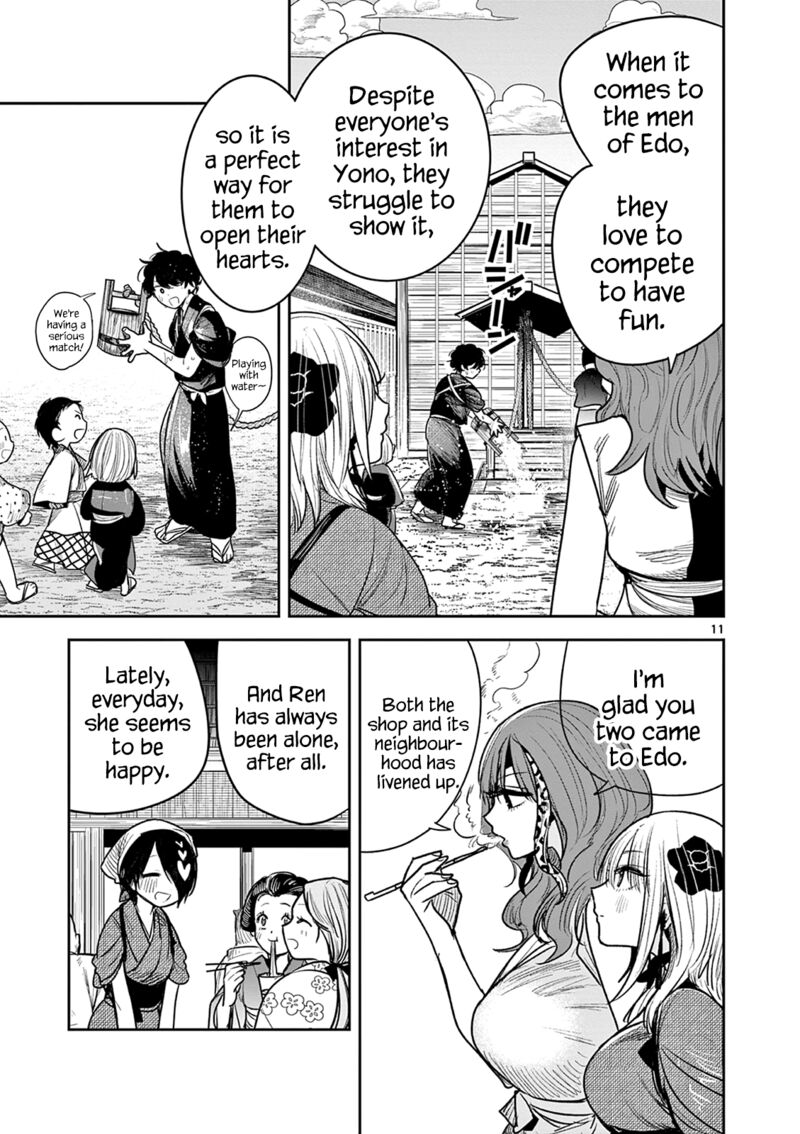 Kimi No Katana Ga Oreru Made Tsukimiya Matsuri No Koigataki Chapter 8 Page 11