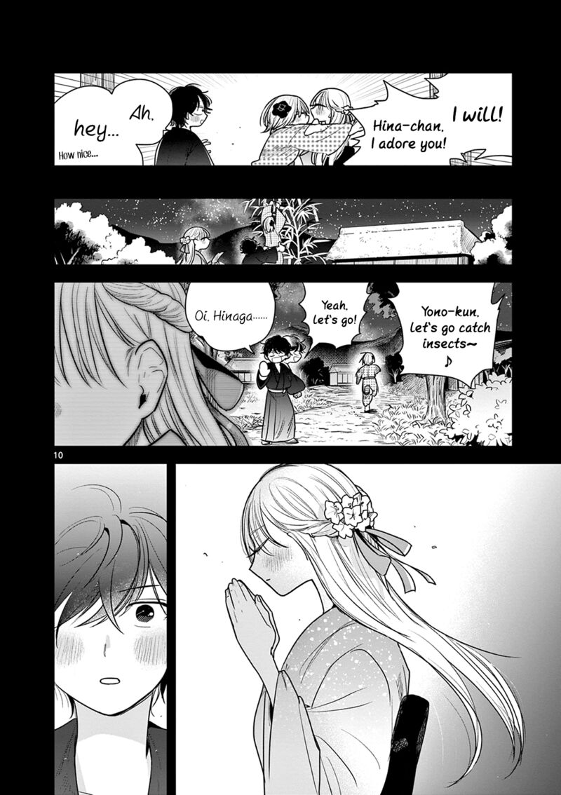 Kimi No Katana Ga Oreru Made Tsukimiya Matsuri No Koigataki Chapter 9 Page 10