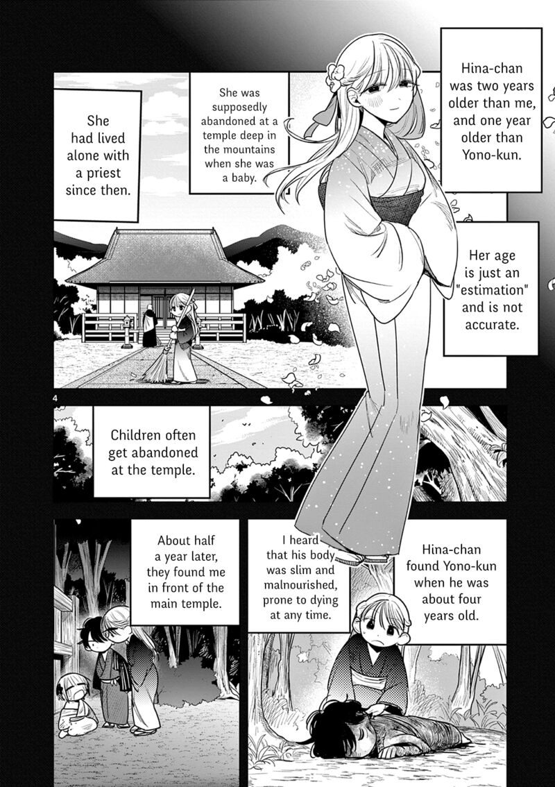 Kimi No Katana Ga Oreru Made Tsukimiya Matsuri No Koigataki Chapter 9 Page 4