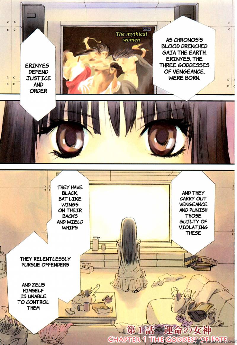 Kimi No Knife Chapter 1 Page 3