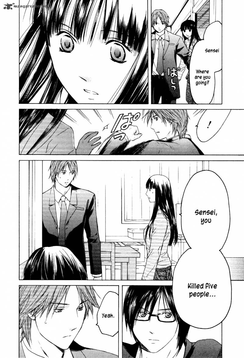 Kimi No Knife Chapter 27 Page 14