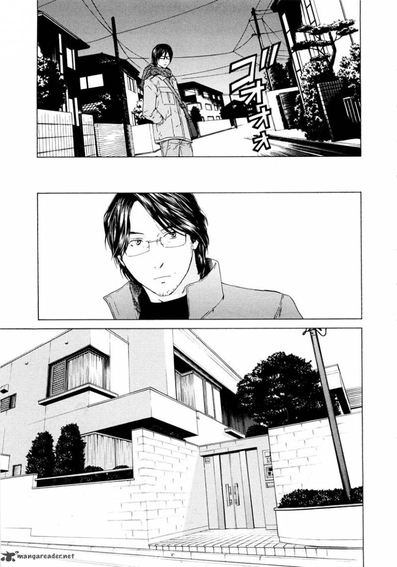 Kimi No Knife Chapter 43 Page 20