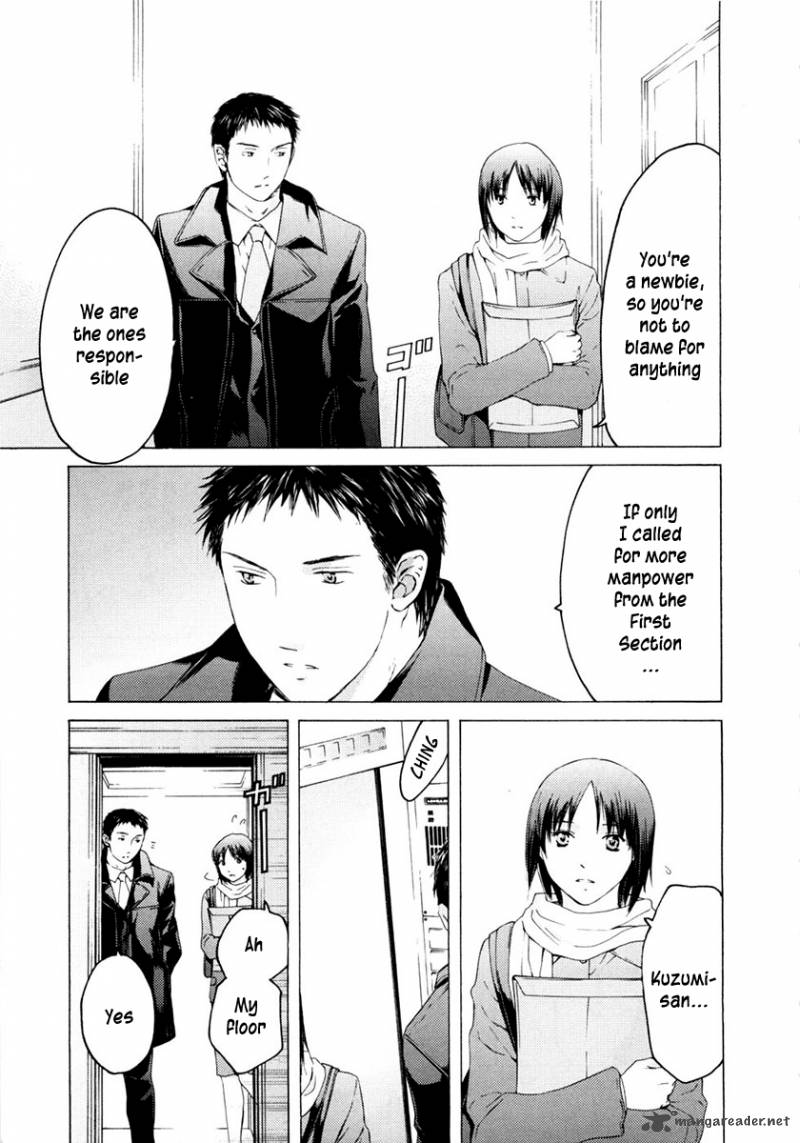 Kimi No Knife Chapter 46 Page 20