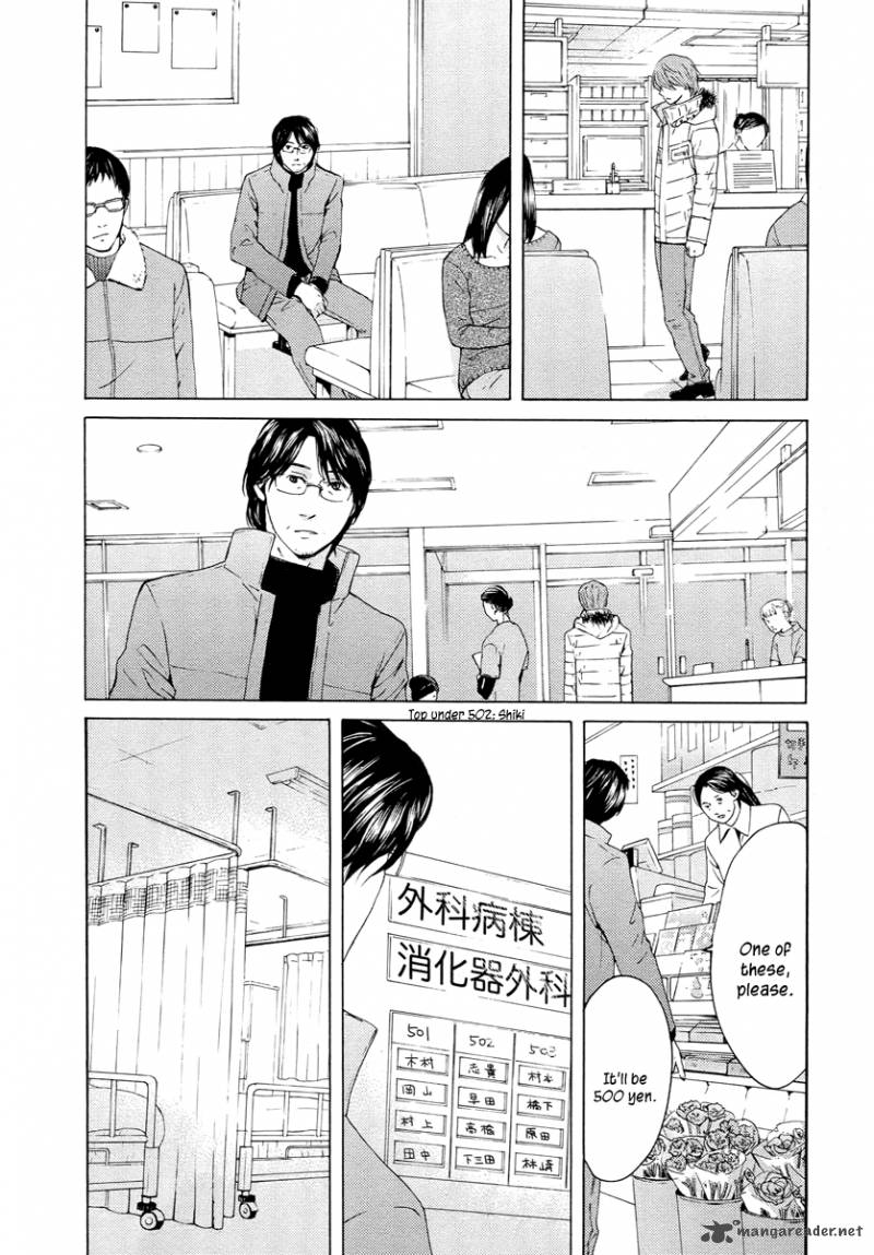 Kimi No Knife Chapter 60 Page 26