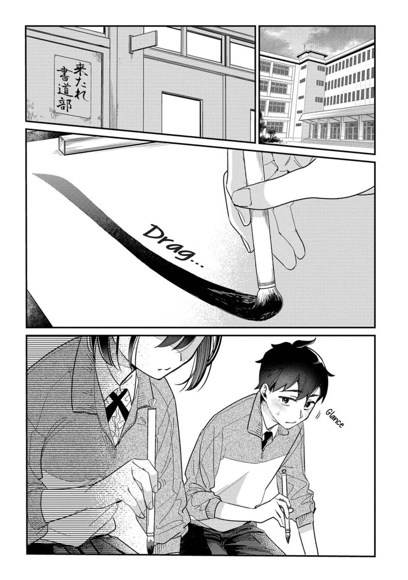 Kimi No Kokoro Wo Kanjitai Chapter 1 Page 3