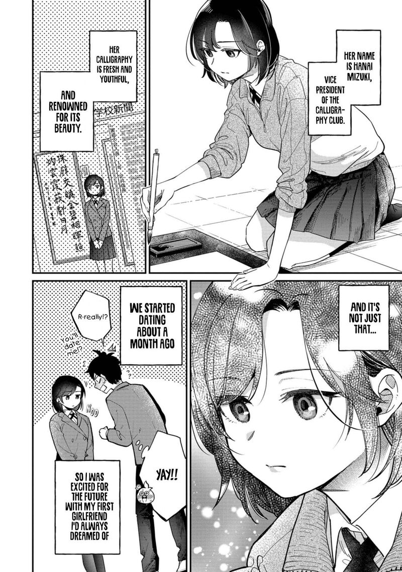 Kimi No Kokoro Wo Kanjitai Chapter 1 Page 4
