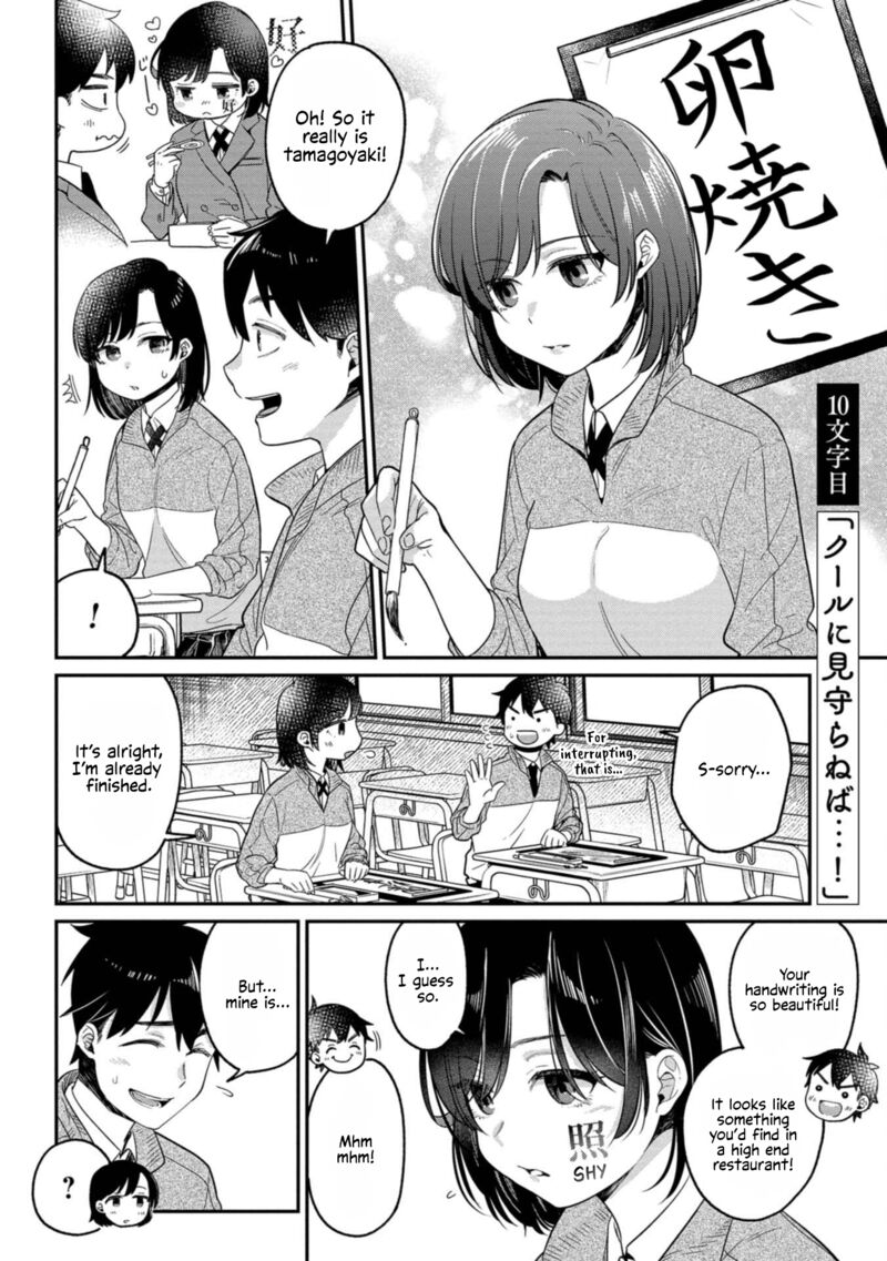 Kimi No Kokoro Wo Kanjitai Chapter 10 Page 2