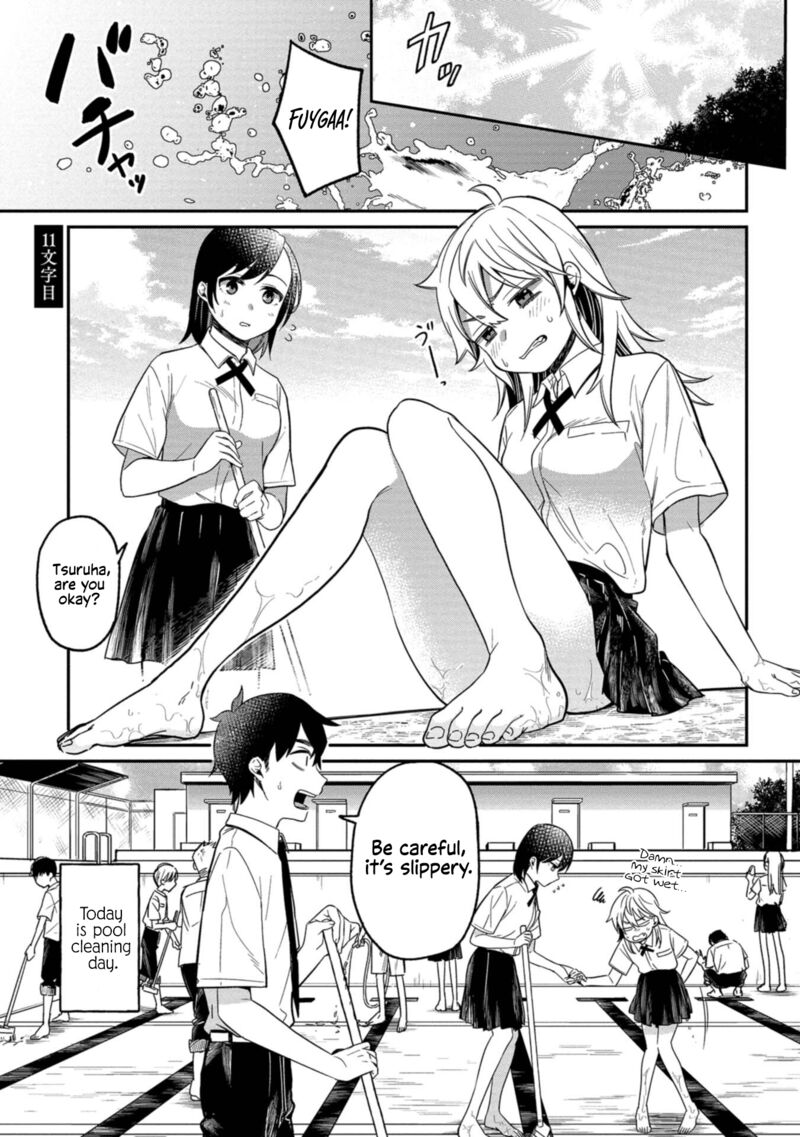 Kimi No Kokoro Wo Kanjitai Chapter 11 Page 1
