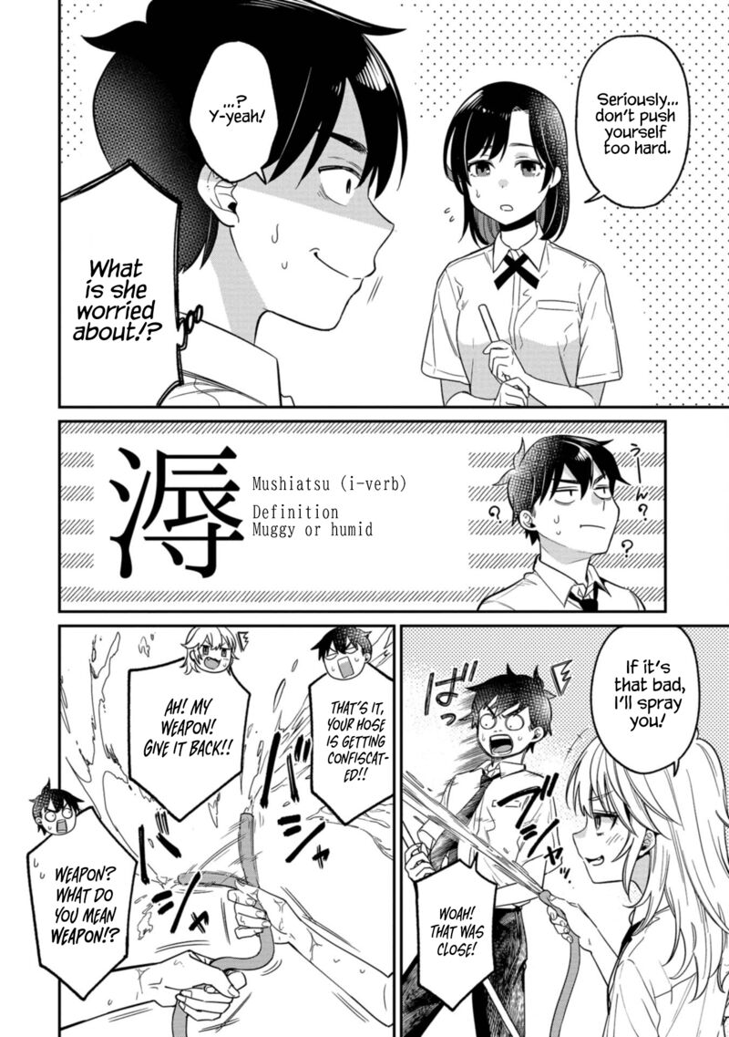 Kimi No Kokoro Wo Kanjitai Chapter 11 Page 6