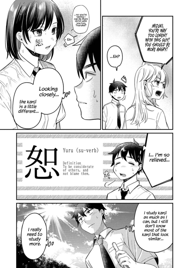 Kimi No Kokoro Wo Kanjitai Chapter 11 Page 9