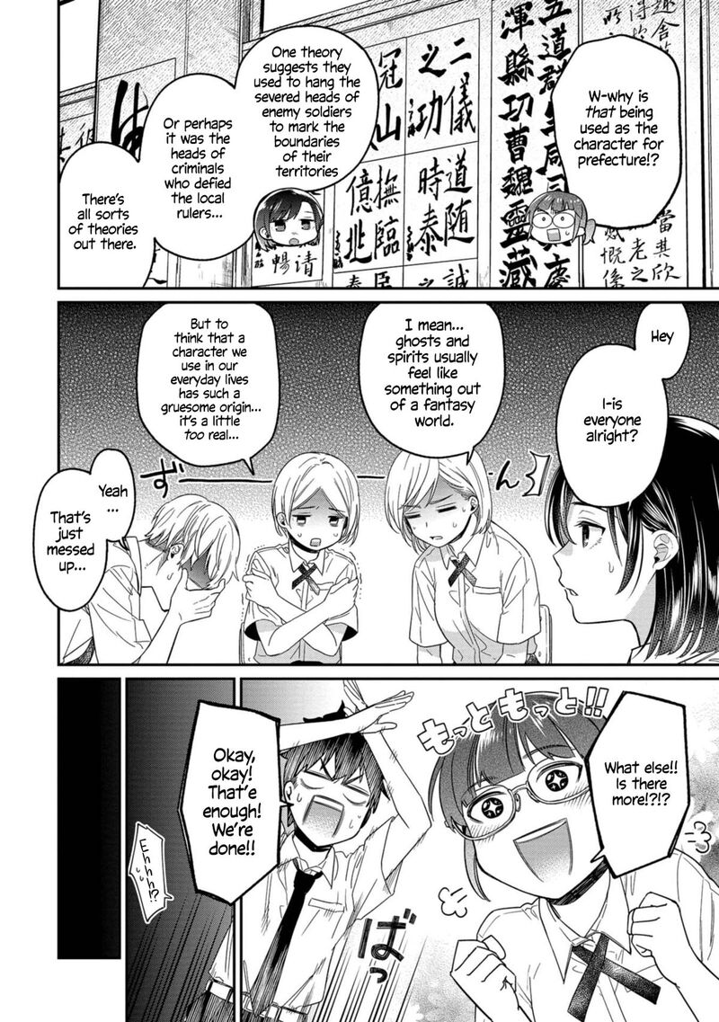 Kimi No Kokoro Wo Kanjitai Chapter 13 Page 10