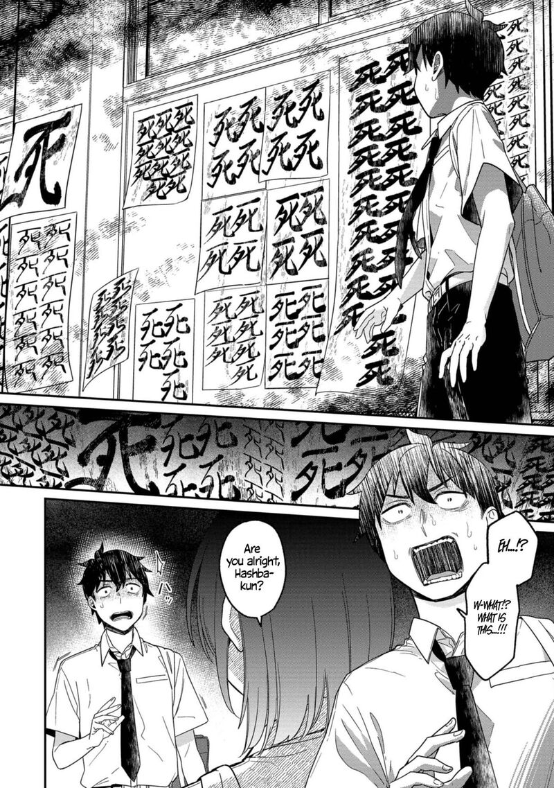 Kimi No Kokoro Wo Kanjitai Chapter 13 Page 14