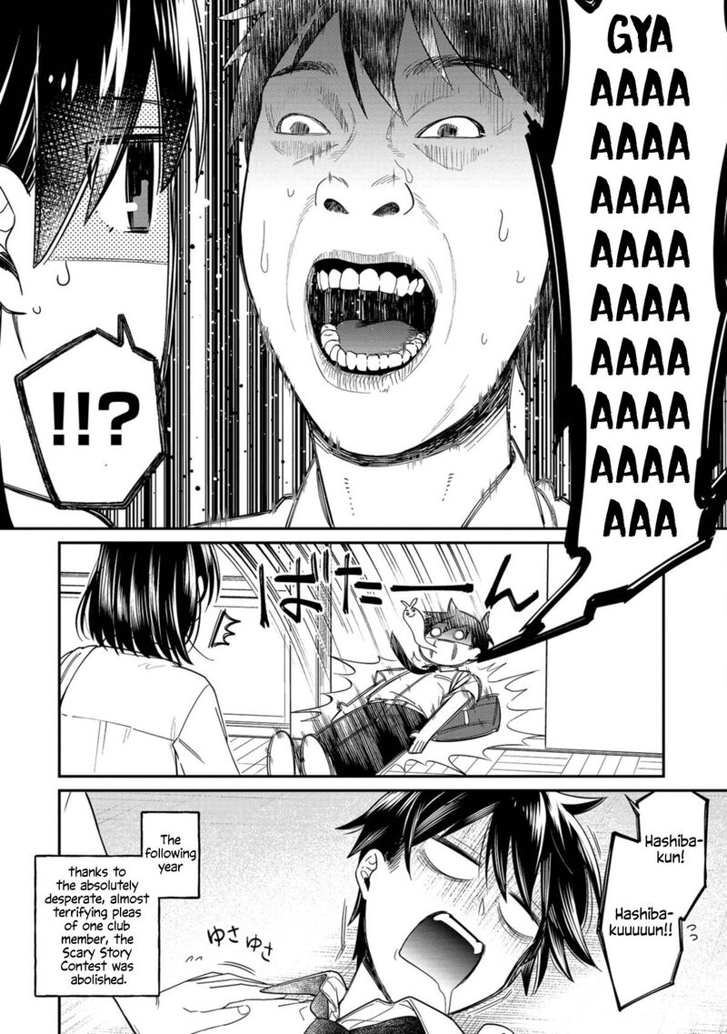 Kimi No Kokoro Wo Kanjitai Chapter 13 Page 16