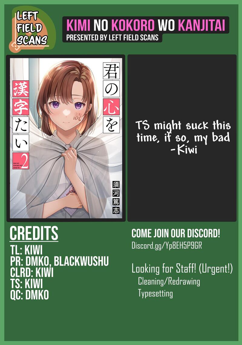 Kimi No Kokoro Wo Kanjitai Chapter 13 Page 17