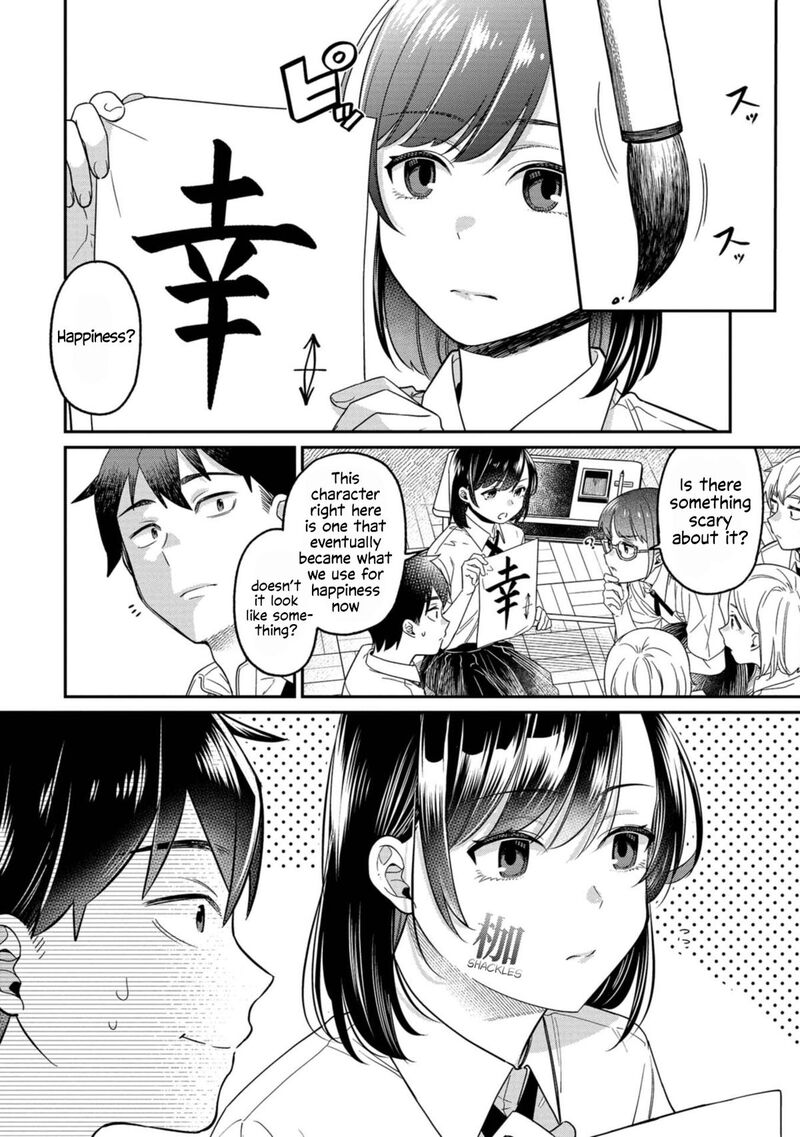 Kimi No Kokoro Wo Kanjitai Chapter 13 Page 4