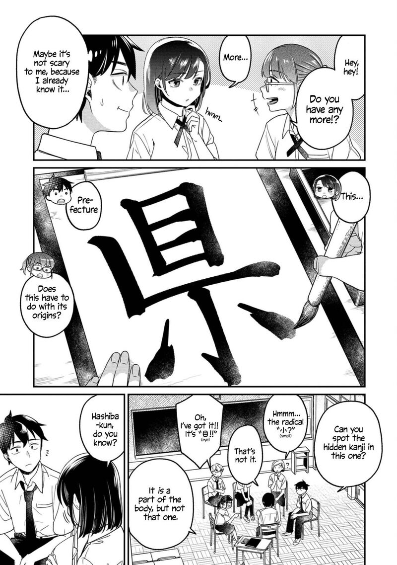 Kimi No Kokoro Wo Kanjitai Chapter 13 Page 7