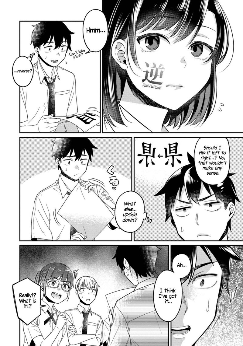 Kimi No Kokoro Wo Kanjitai Chapter 13 Page 8