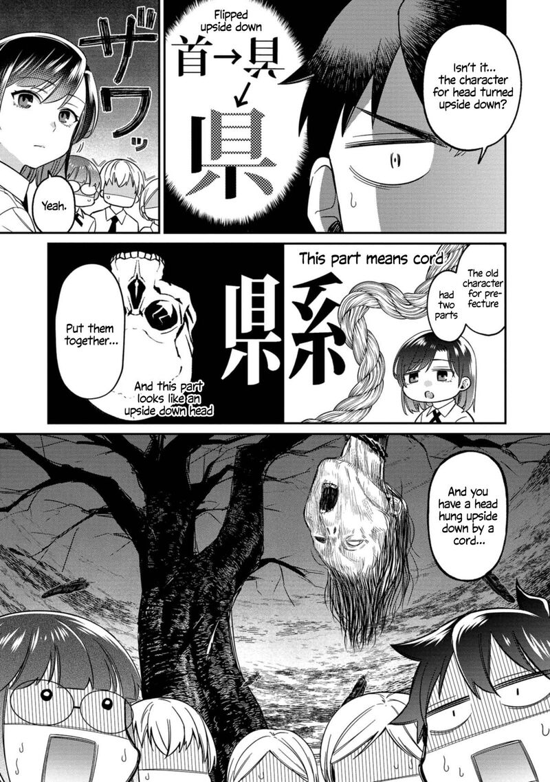 Kimi No Kokoro Wo Kanjitai Chapter 13 Page 9