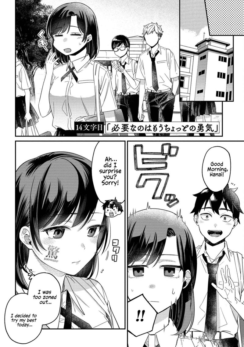 Kimi No Kokoro Wo Kanjitai Chapter 14 Page 2