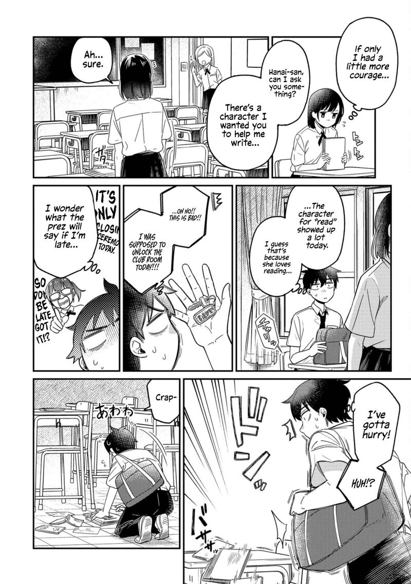 Kimi No Kokoro Wo Kanjitai Chapter 14 Page 8