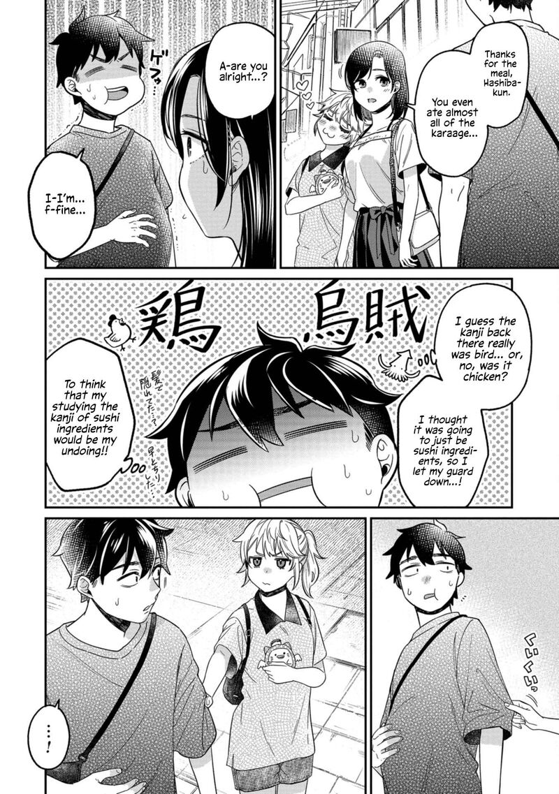Kimi No Kokoro Wo Kanjitai Chapter 15 Page 16