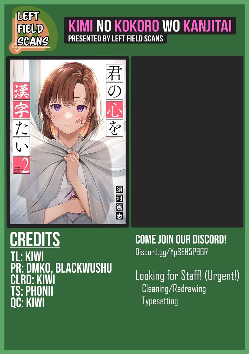 Kimi No Kokoro Wo Kanjitai Chapter 16 Page 19