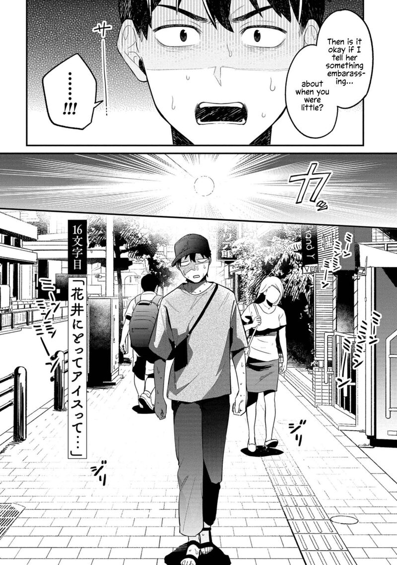 Kimi No Kokoro Wo Kanjitai Chapter 16 Page 2