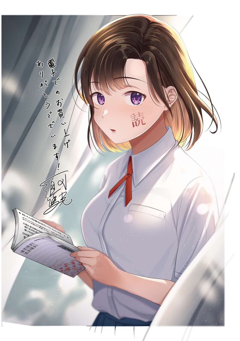 Kimi No Kokoro Wo Kanjitai Chapter 16e Page 4