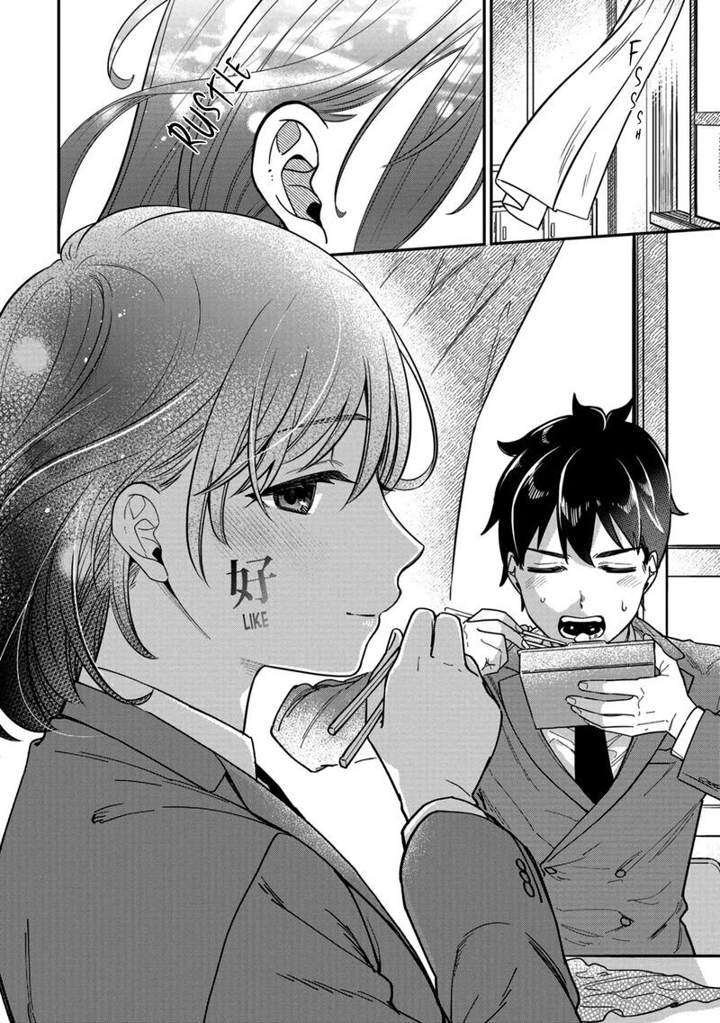 Kimi No Kokoro Wo Kanjitai Chapter 2 Page 15