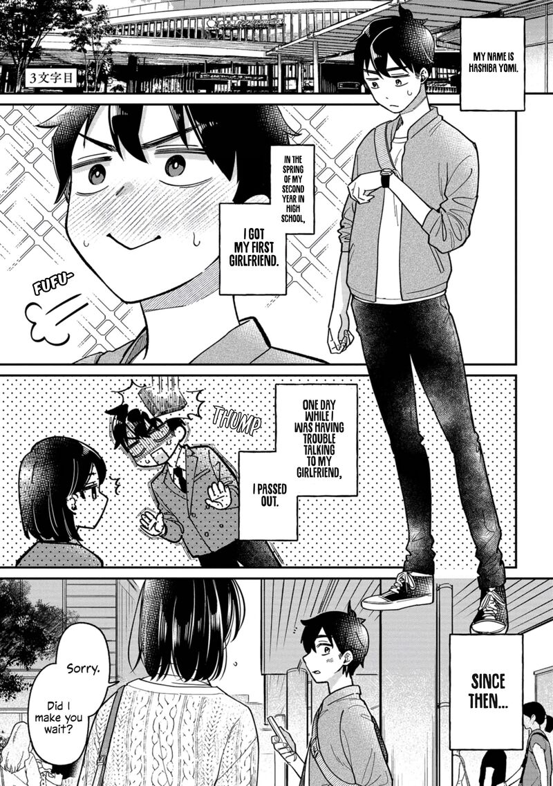 Kimi No Kokoro Wo Kanjitai Chapter 3 Page 1
