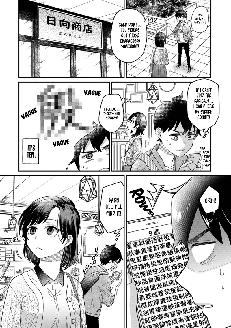 Kimi No Kokoro Wo Kanjitai Chapter 3 Page 10