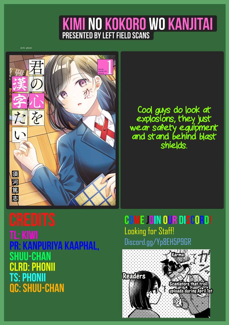 Kimi No Kokoro Wo Kanjitai Chapter 3 Page 18