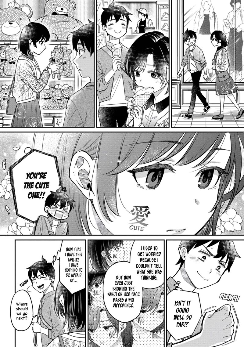 Kimi No Kokoro Wo Kanjitai Chapter 3 Page 4