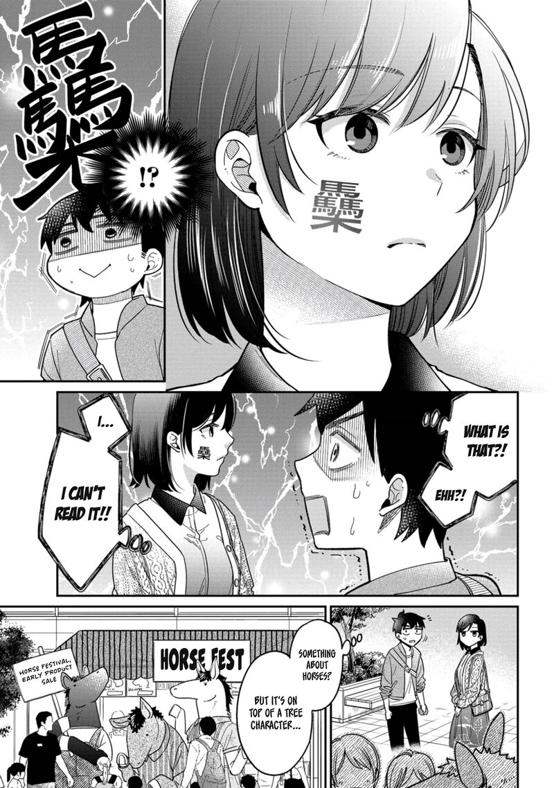 Kimi No Kokoro Wo Kanjitai Chapter 3 Page 5