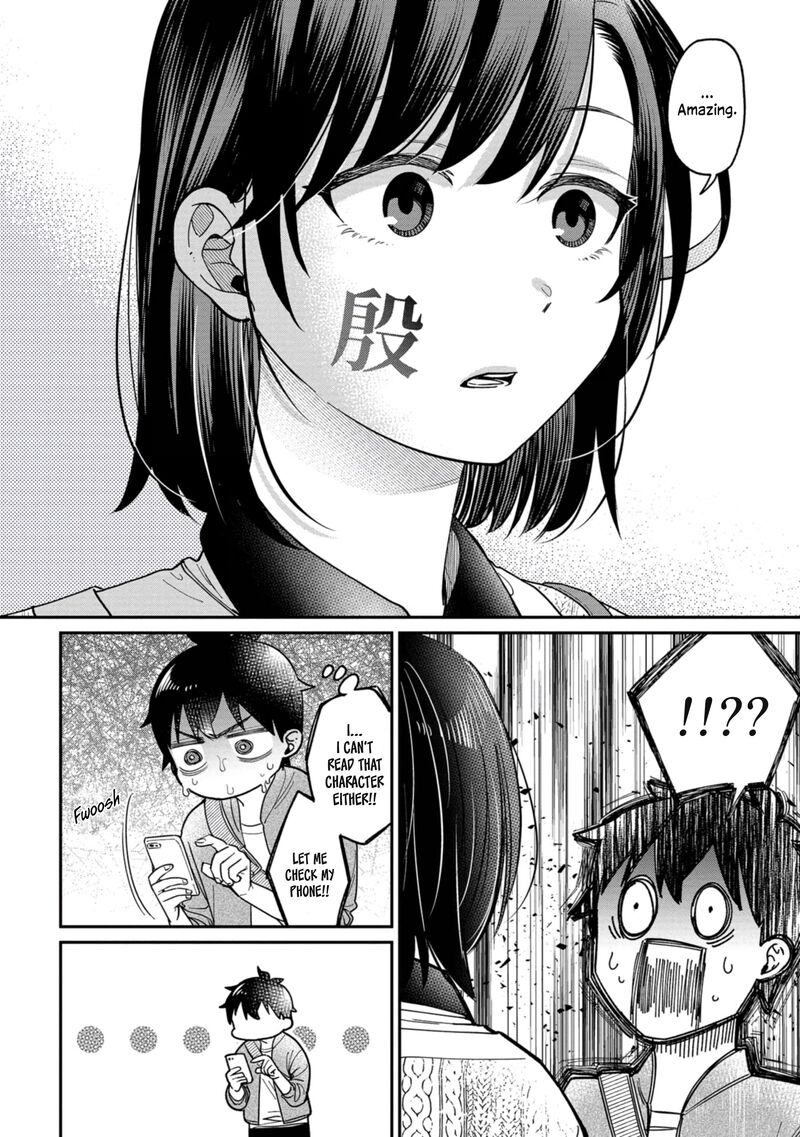 Kimi No Kokoro Wo Kanjitai Chapter 3 Page 8