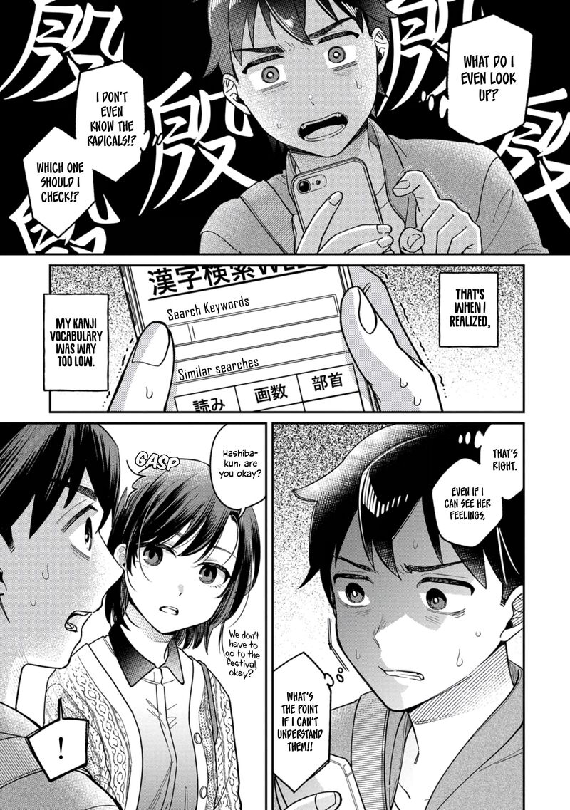 Kimi No Kokoro Wo Kanjitai Chapter 3 Page 9