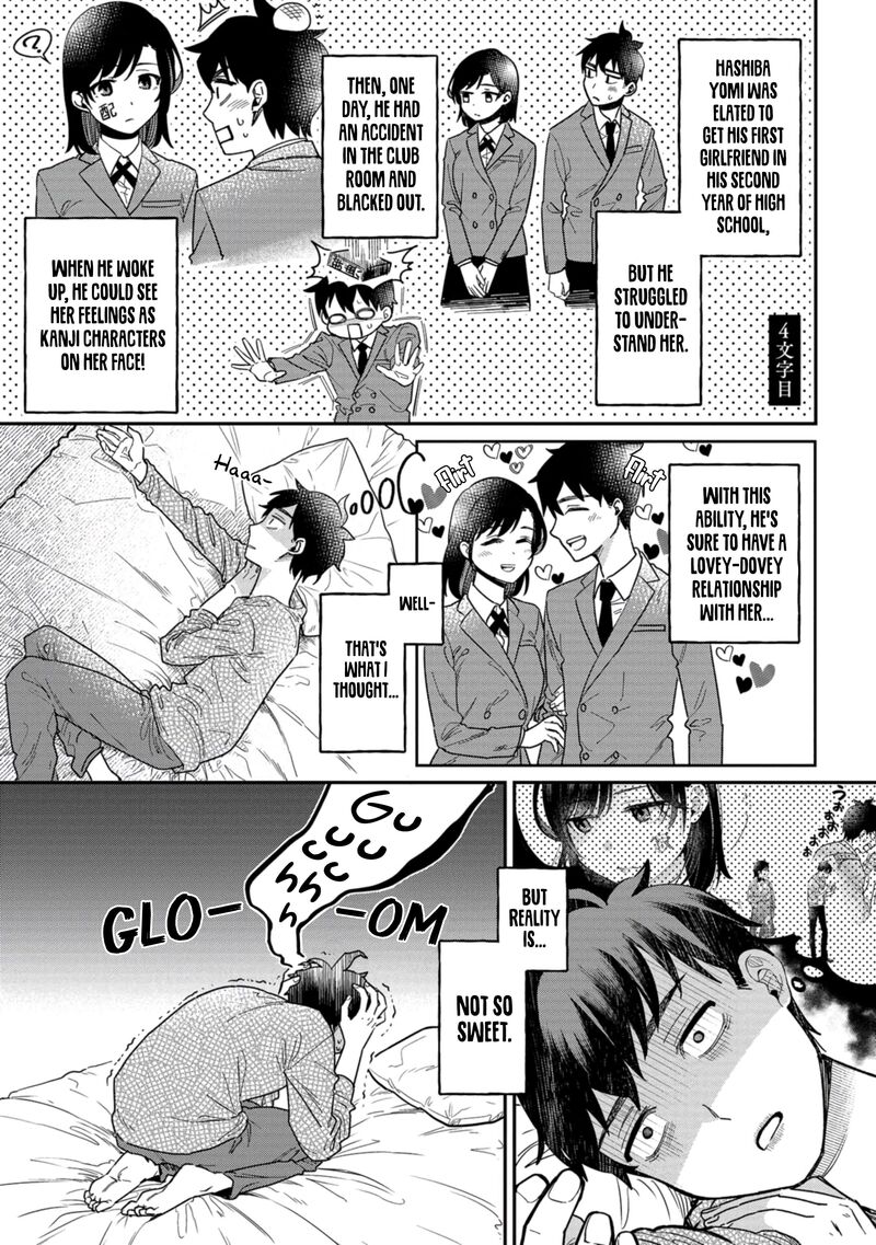 Kimi No Kokoro Wo Kanjitai Chapter 4 Page 1