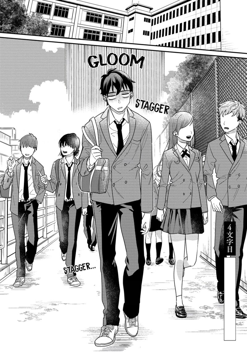 Kimi No Kokoro Wo Kanjitai Chapter 4 Page 2