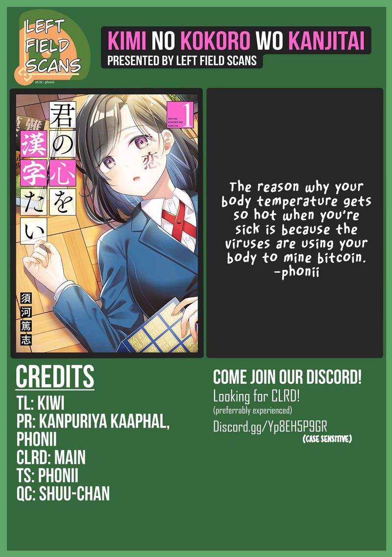 Kimi No Kokoro Wo Kanjitai Chapter 4 Page 23