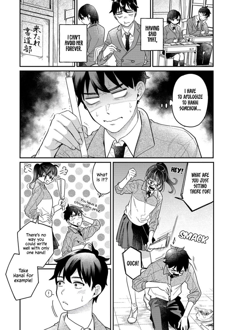 Kimi No Kokoro Wo Kanjitai Chapter 4 Page 5